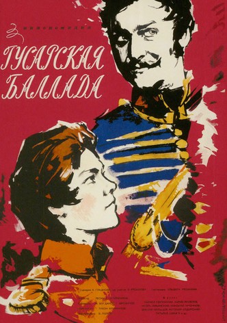 La balada del Húsar