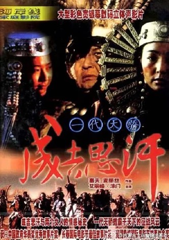 Genghis Khan