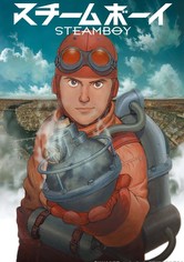 スチームボーイ