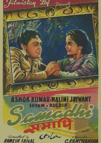 Samadhi