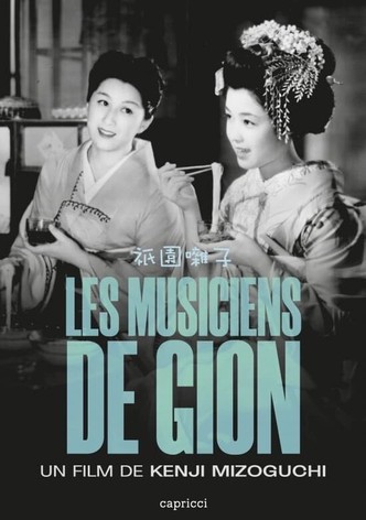 Les Musiciens de Gion