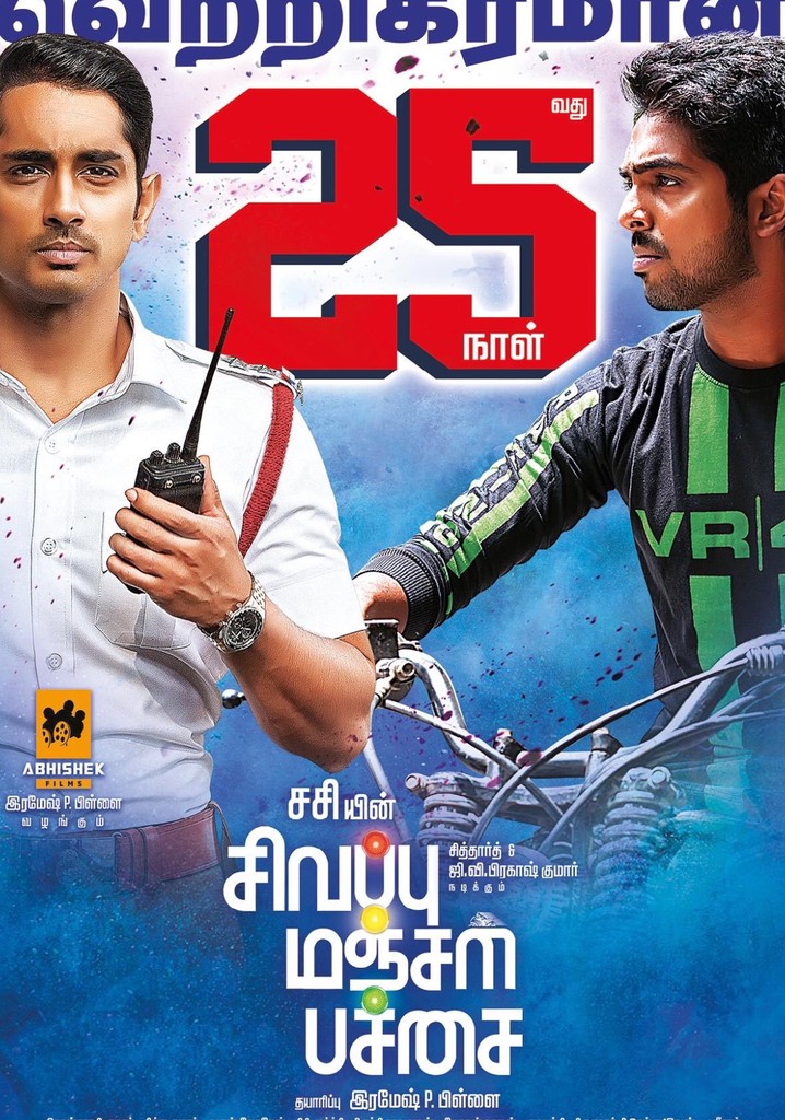 Sivappu Manjal Pachai streaming where to watch online