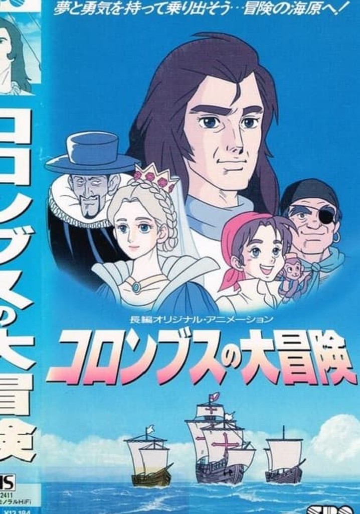 Columbus no Daibouken