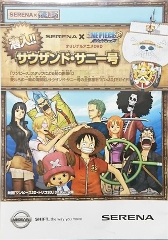 Serena x One Piece: Sennyuu!! Sauzando Sunny-gou