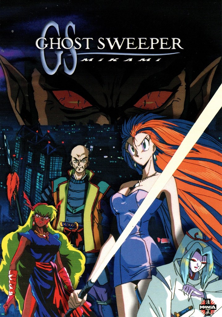 Ghost Sweeper Mikami