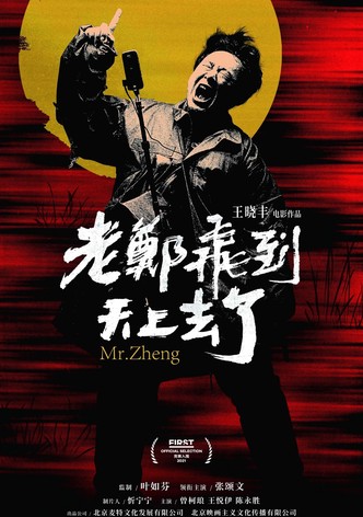 Mr. Zheng