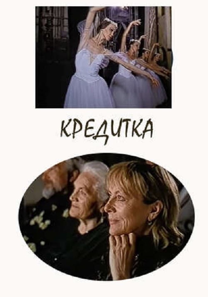 The Effect of Presence