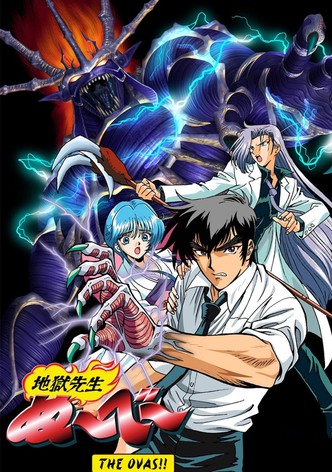Hell Teacher Nube OVA