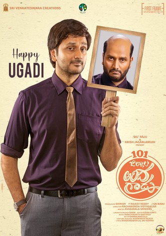 Nootokka Zillala Andagaadu