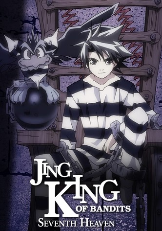 Jing: King of Bandits Seventh Heaven