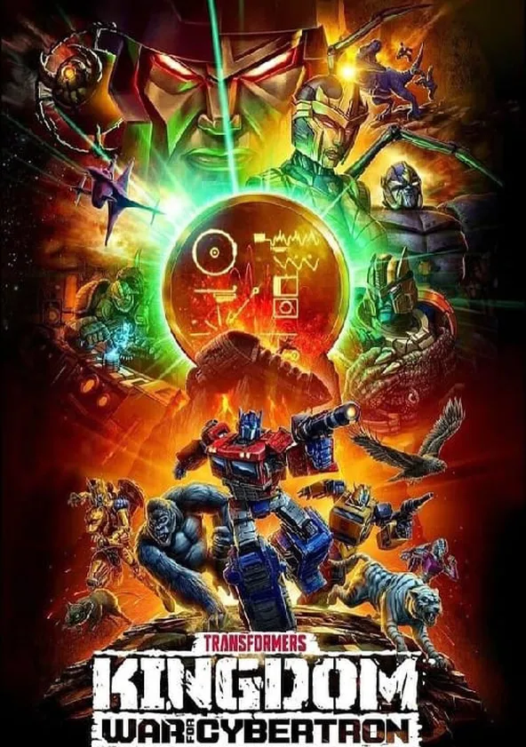 トランスフォーマー: ウォー・フォー・サイバトロン: キングダム ポスター