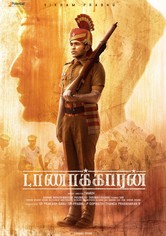 Taanakkaran