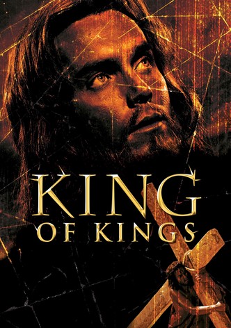 キング・オブ・キングス