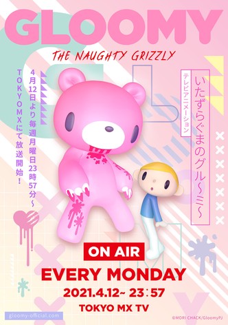 GLOOMY THE NAUGHTY GRIZZLY