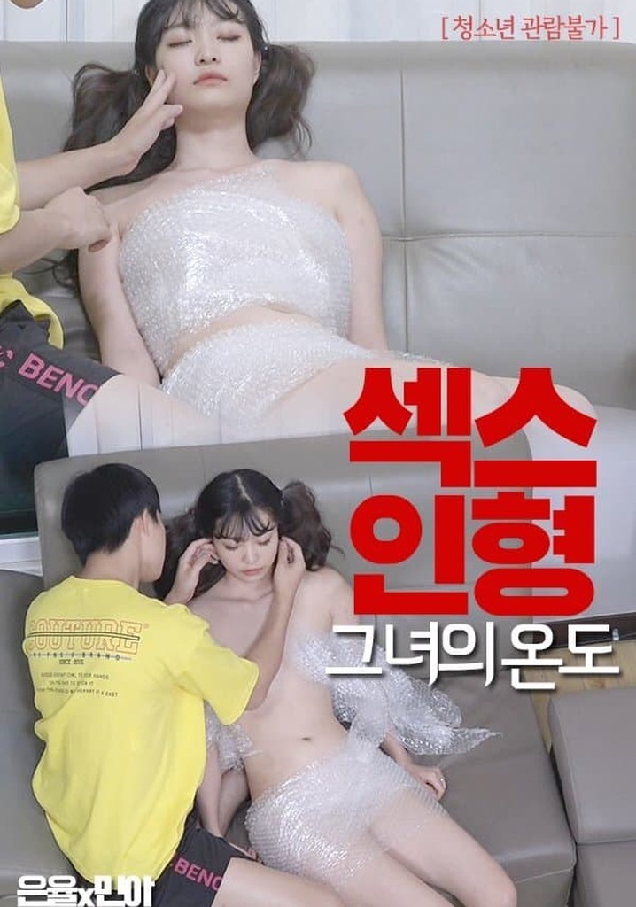 Sex Doll: Her Temperature