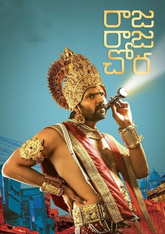 Raja Raja Chora