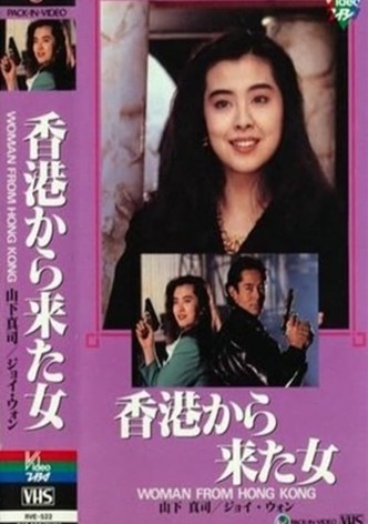 Woman from Hong Kong