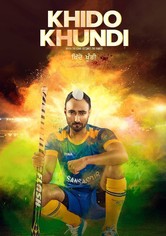 Khido Khundi