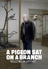 さよなら、人類