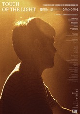 터치 오브 라이트