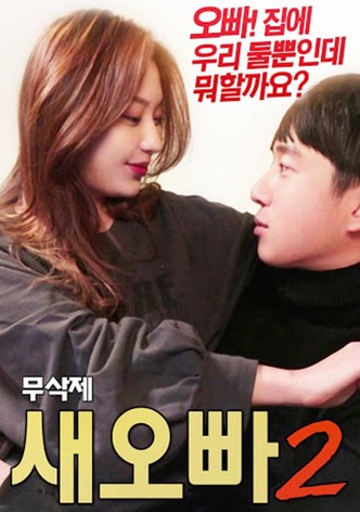 Step-Brother 2