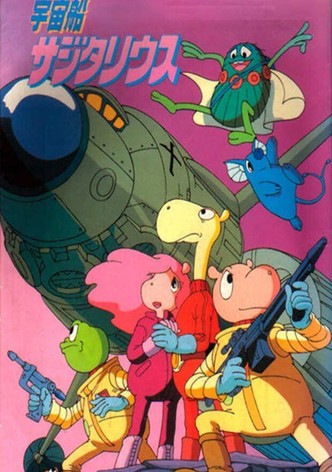 Spaceship Sagittarius