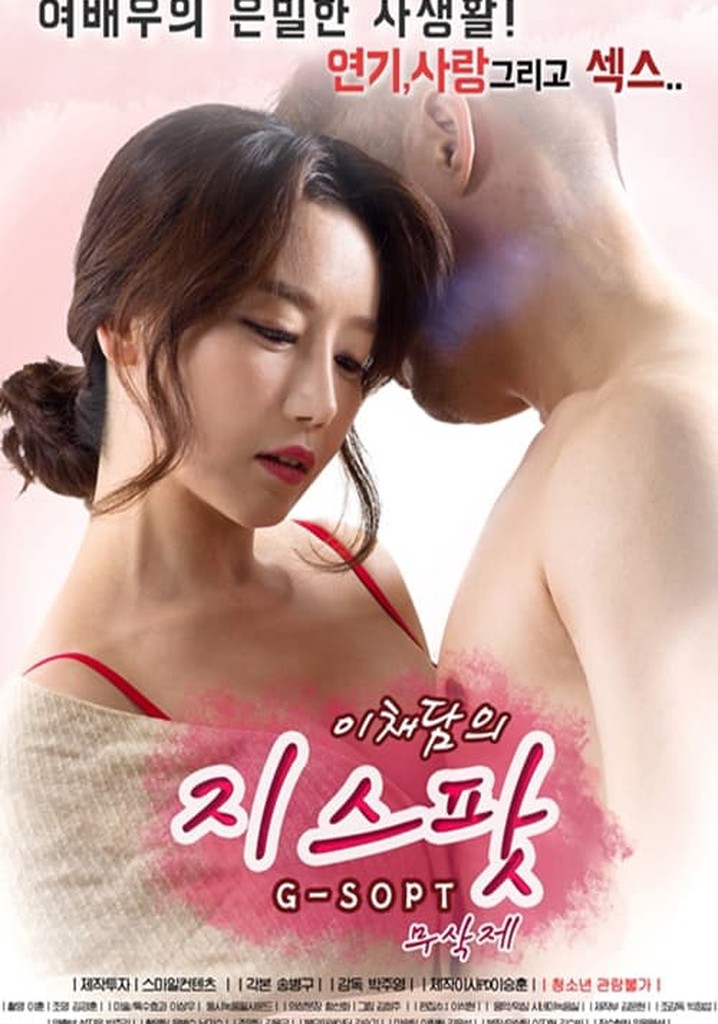 Lee Chaedam's G-Spot