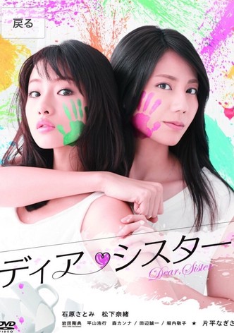 Dear Sister - Season 1