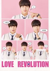 Liebesrevolution
