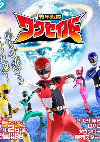 Kyusei Sentai Wakuseiber