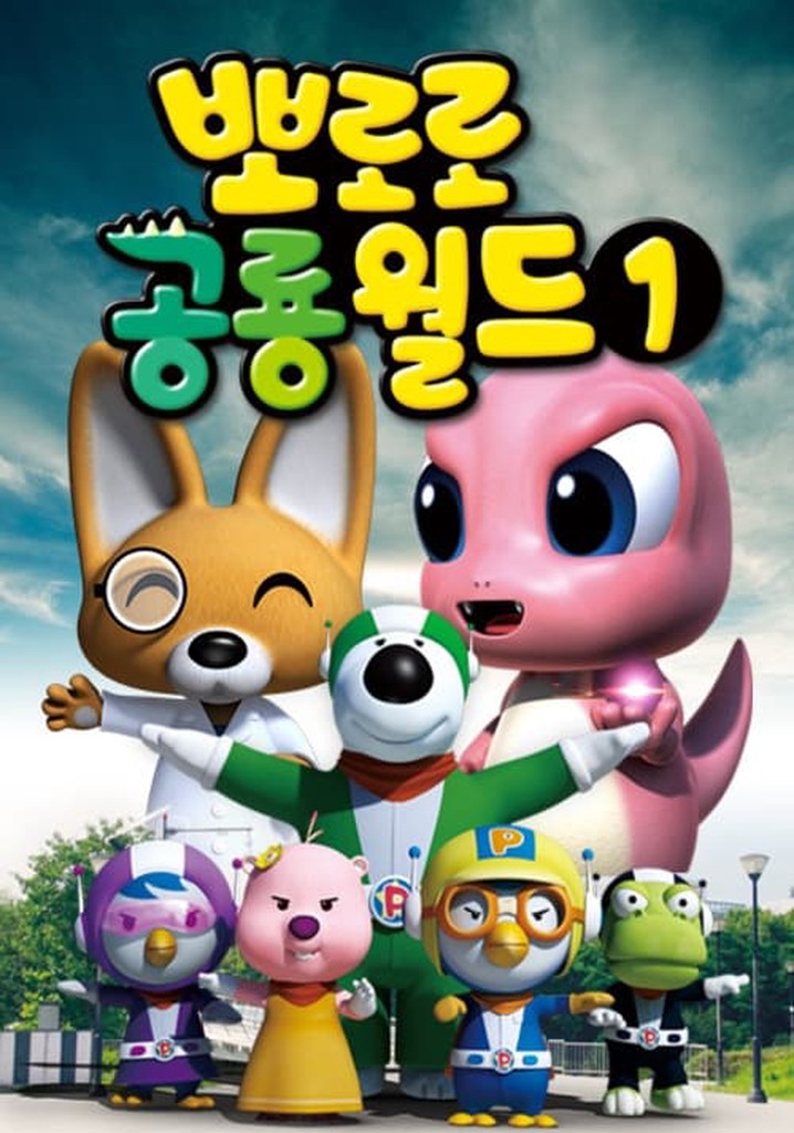 Dino world Pororo - streaming tv show online