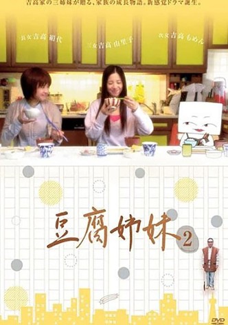 Tofu Sisters