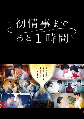 One Hour Left Until the First Affair