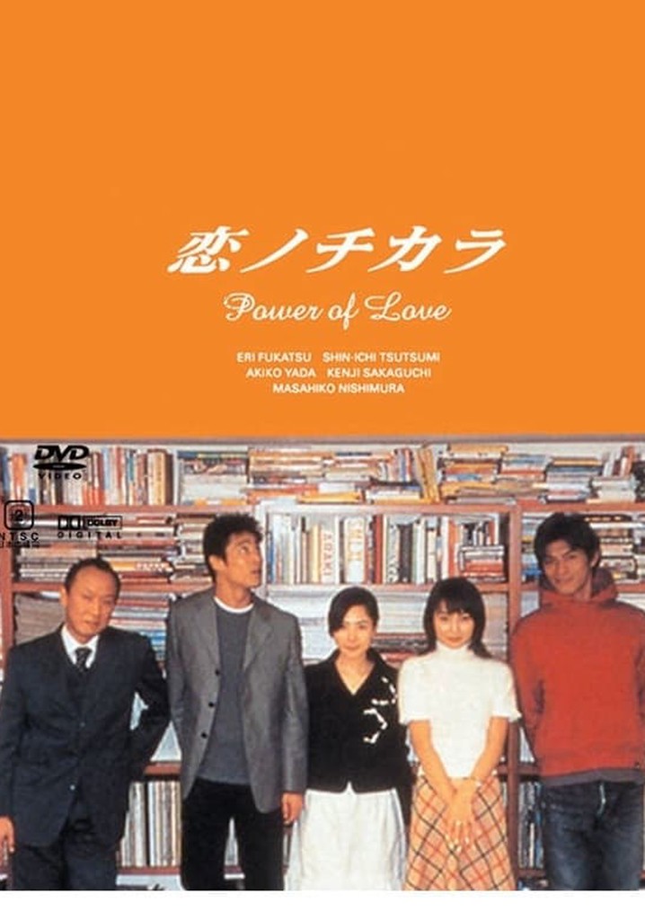 のぶさま専用  恋ノチカラ  全巻 値下げ中 61xLPKU9FcL._AC_SY200_QL15_.jpg