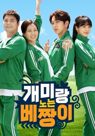 Running man episodes free online 2025