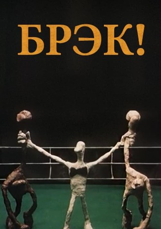 Break!