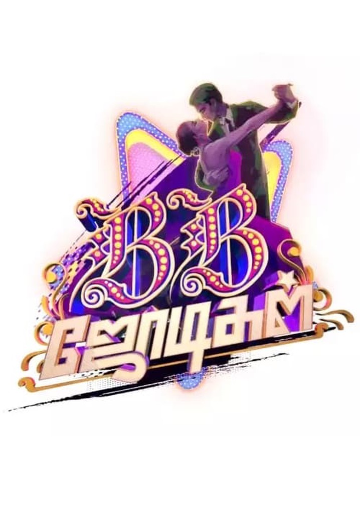 BB Jodigal - Watch Tv Show Streaming Online