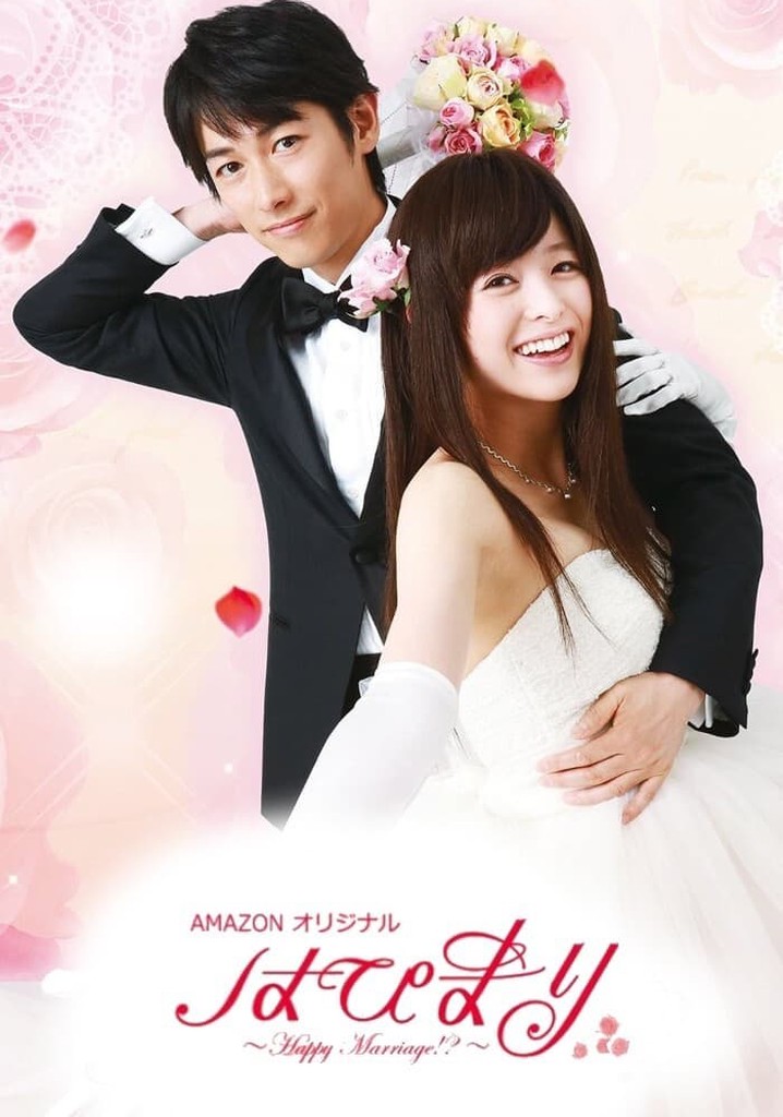 はぴまり〜Happy Marriage!?〜 Blu-ray - DVD/ブルーレイ