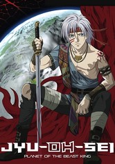 獣王星 - 獣王星（フジテレビオンデマンド）