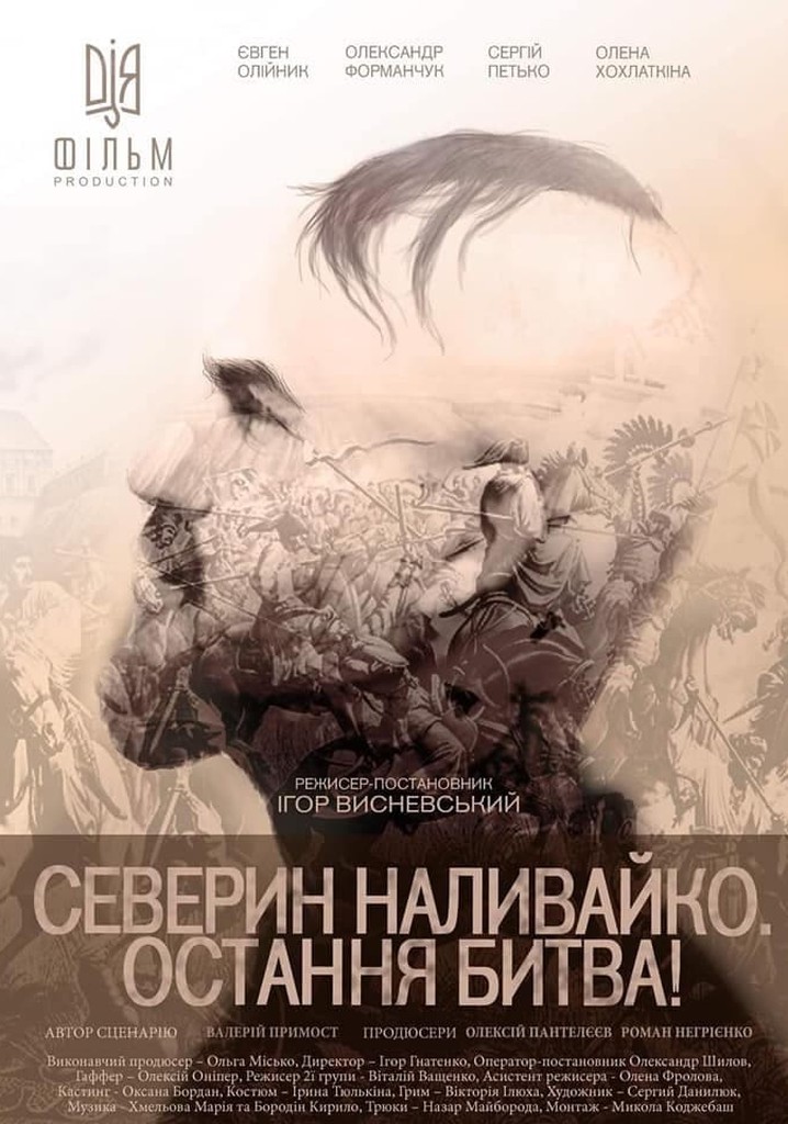 Severyn Nalyvaiko. The Last Battle