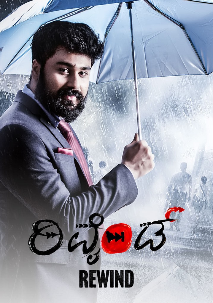 Rewind