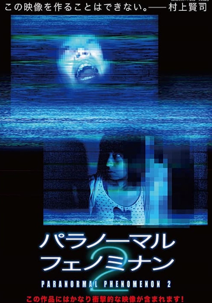 Paranormal Phenomenon 2