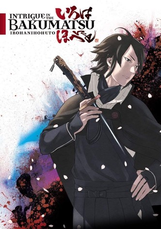 Intrigue in the Bakumatsu – Irohanihoheto