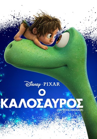 Καλόσαυρος