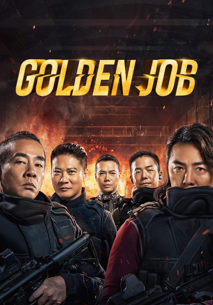 Golden Job 映画 動画配信 ネット 視聴