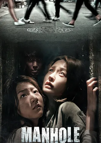 Manhole poster