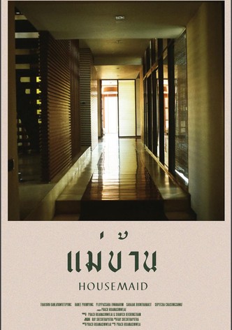 แม่บ้าน