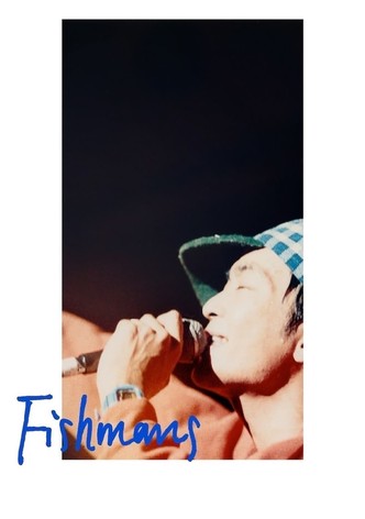 Fishmans