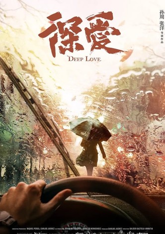 Deep Love