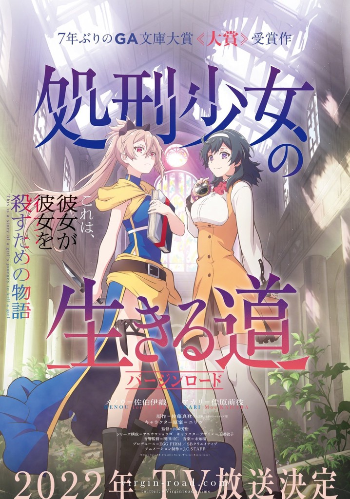 The Executioner And Her Way Of Life Volume 8 The Executioner and Her Way of Life - streaming